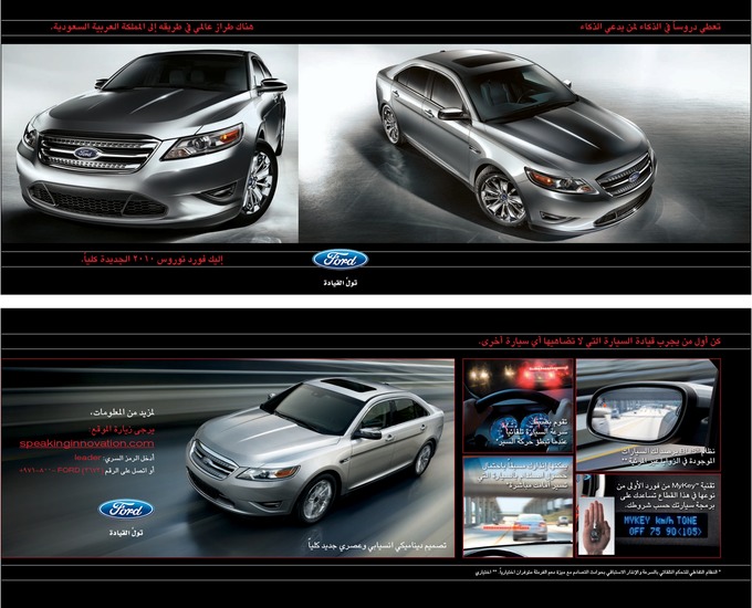 TAURUS Launch Direct Mail Foldover